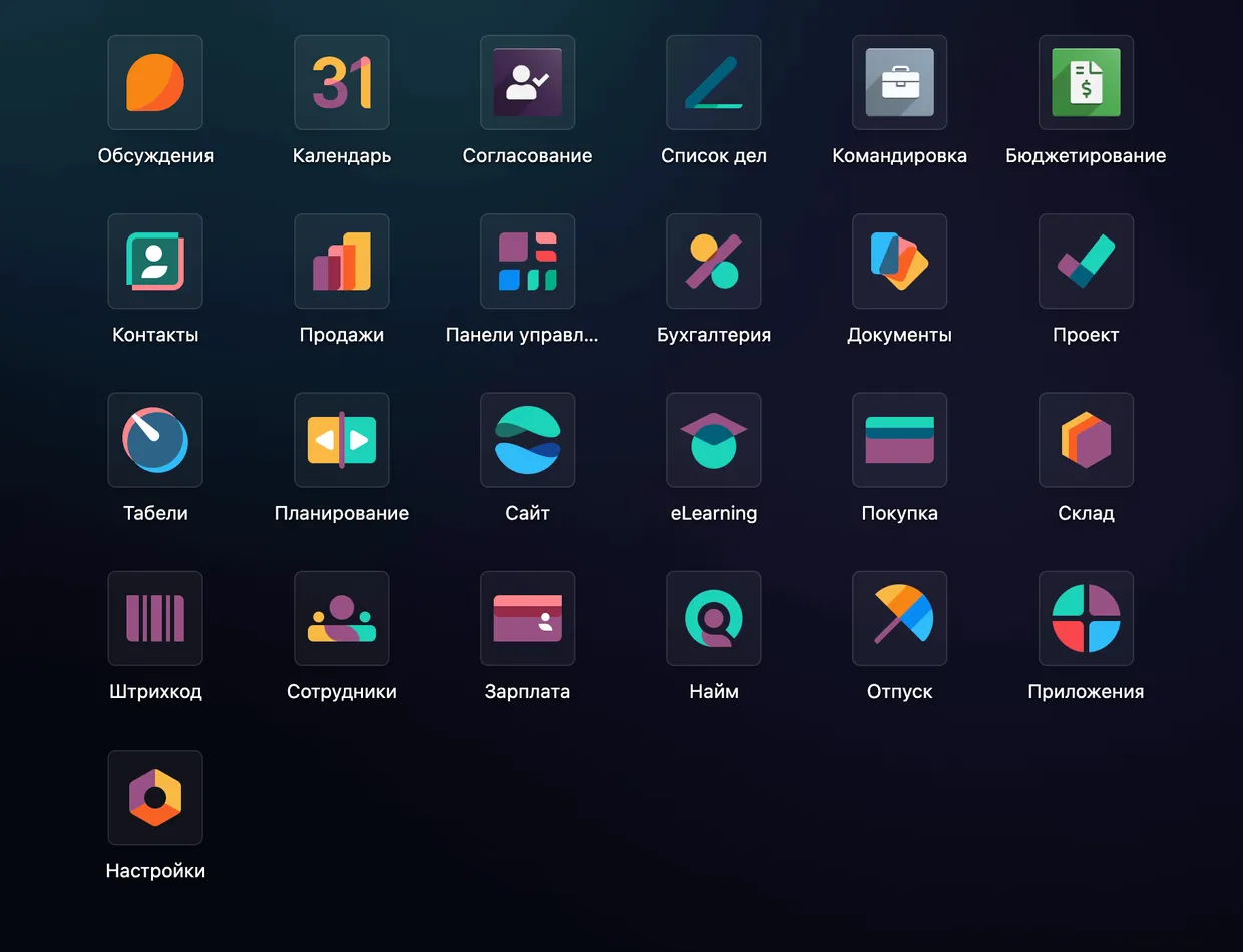 AppStream модульдері бар Odoo жұмыс үстелі