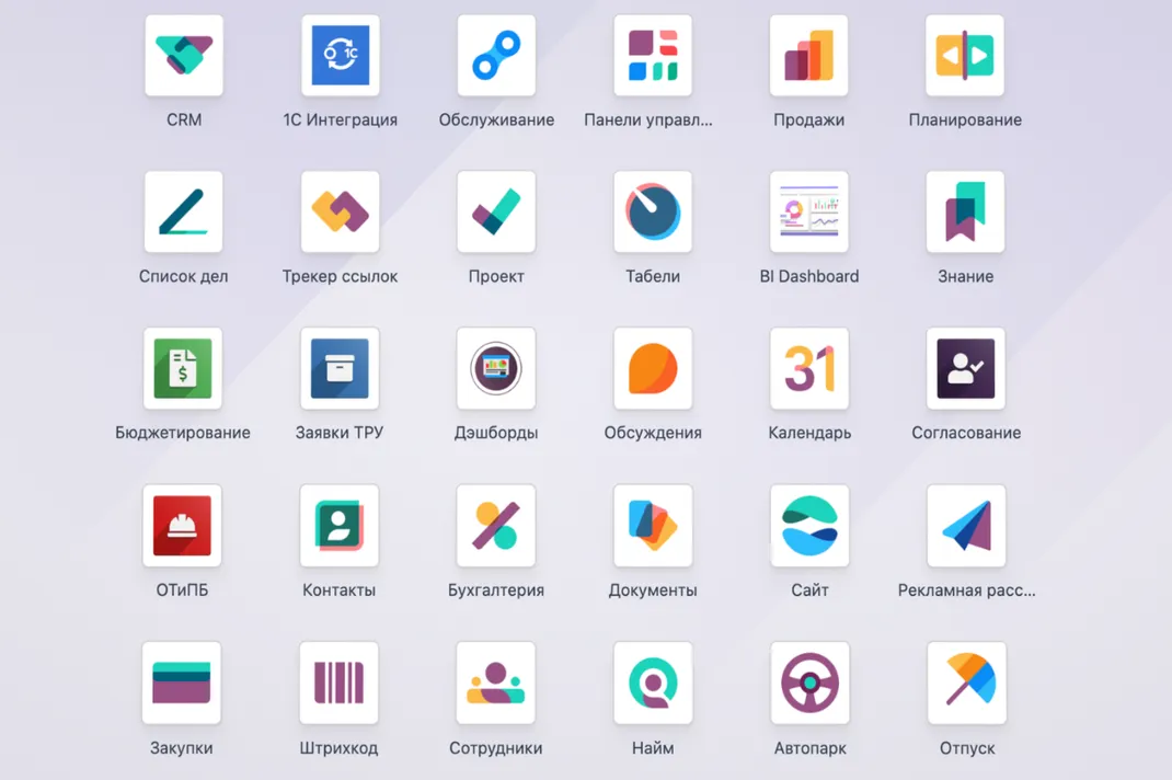 Рабочий стол Odoo с модулями, настроенными AppStream